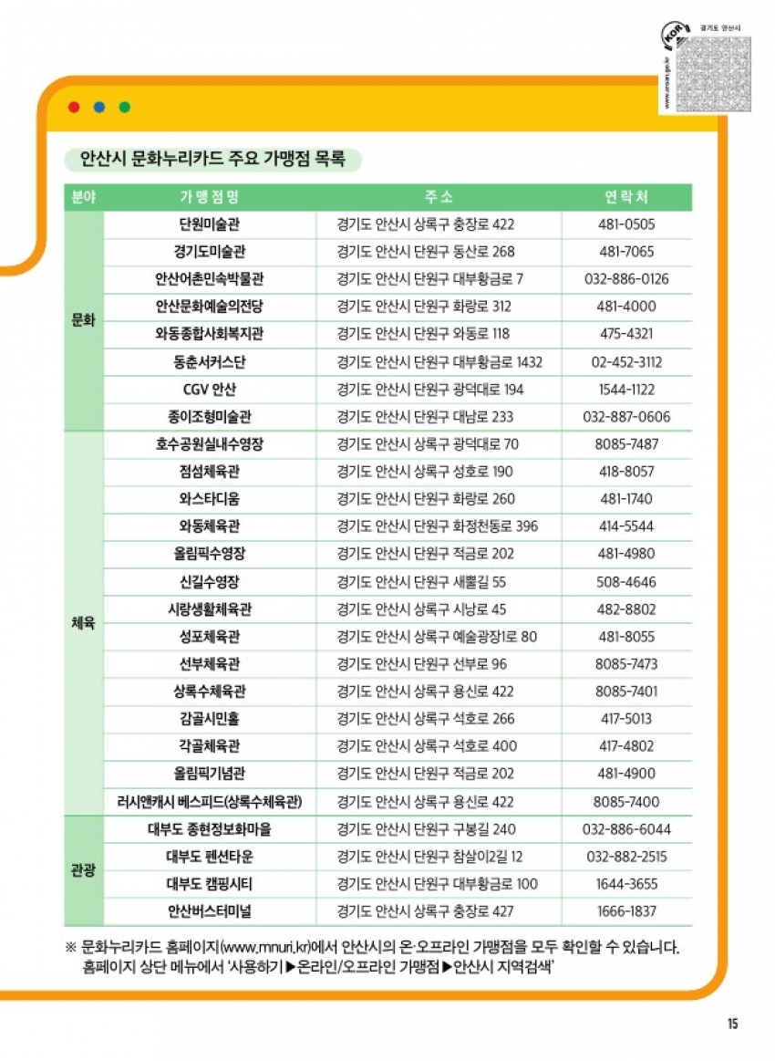 알림톡 3월호