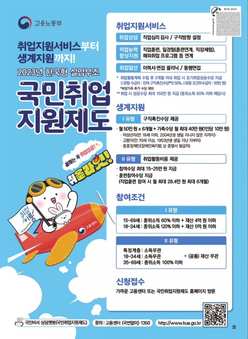 알림톡 4월호