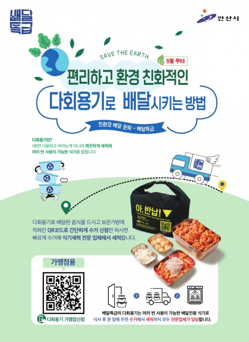 알림톡 4월호
