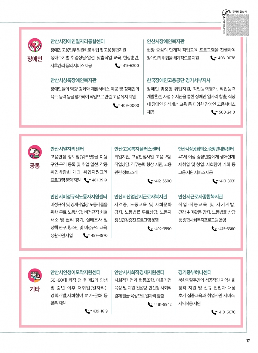 알림톡 2월호