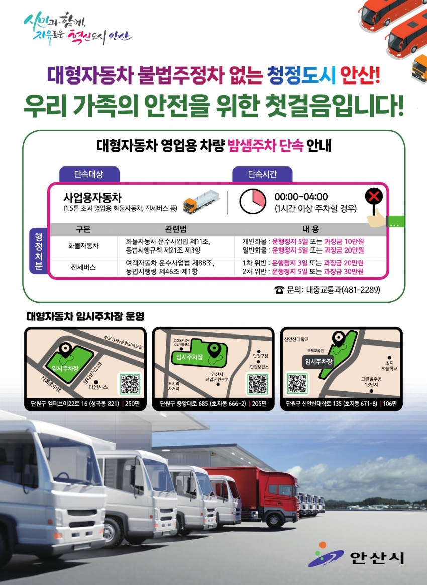 알림톡 11월호(홍보 포스터)