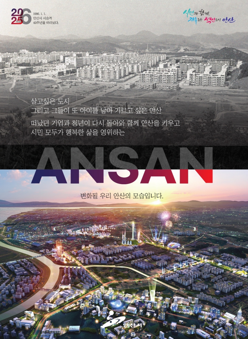알림톡 12월호(홍보 포스터)
