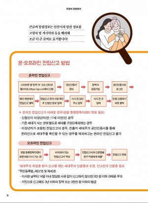 알림톡 5월호