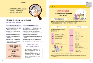 알림톡 8월호