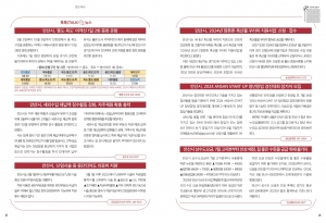 알림톡 6월호