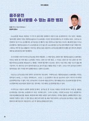 법률/건강칼럼