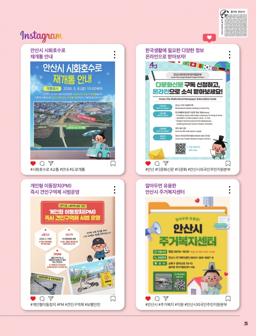 문화소식, 추천도서, 하이라이트 6월호