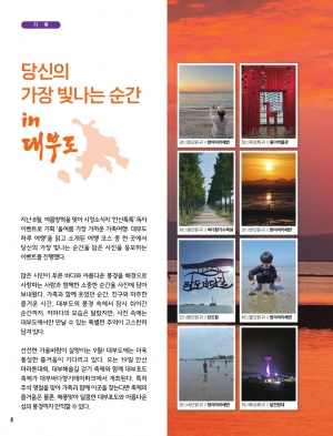 안산시 상호결연도시 관광지 이용 감면혜택
