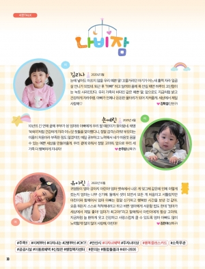5월 나비잠 / 안산생각