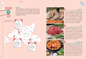 고기맛집