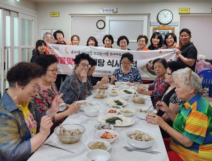 안산시 본오2동 지사협, 본오2동 3개 경로당 어르신에 삼계탕 대접