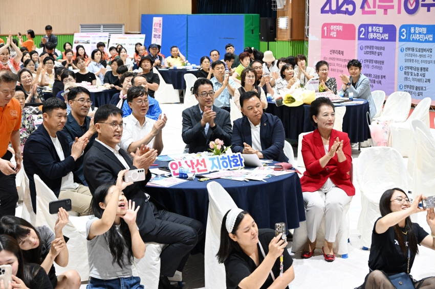 안산시 선부1동 주민자치회, 주민 손으로 마을사업 우선순위 결정