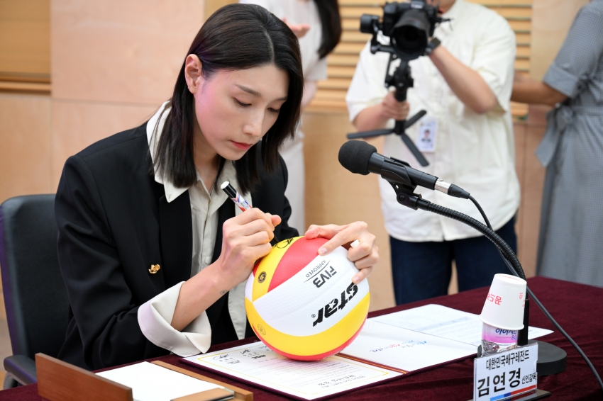 안산시, 배구 여제 김연경·MBC와 배구 예능 파트너십 체결