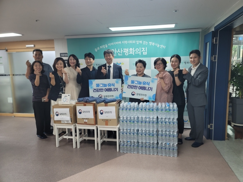 안산시, 질병관리청과 복지시설 등 현장 점검… 온열질환 예방 총력
