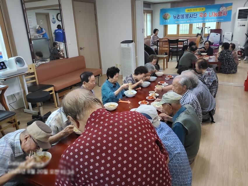 누리봄봉사단, 안산시 이동 상록수경로당 국수 나눔 행사