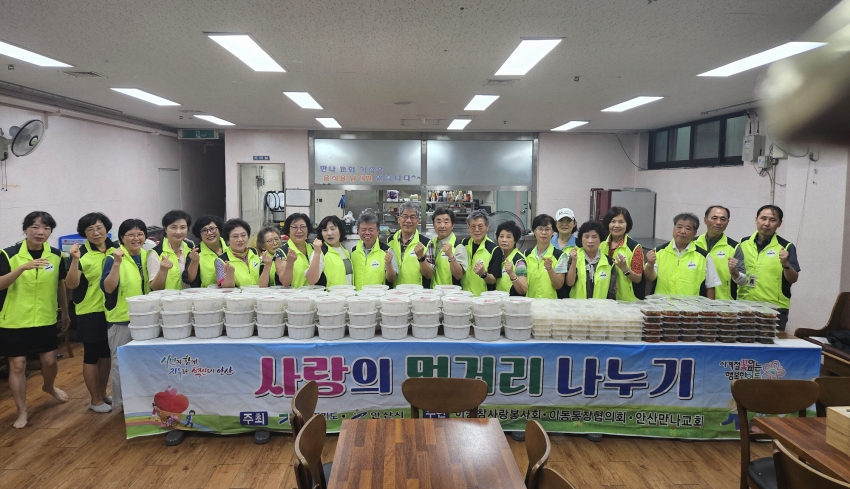 안산시 이동 참사랑봉사회,‘사랑의 먹거리 나눔 행사’로 삼계탕 전달