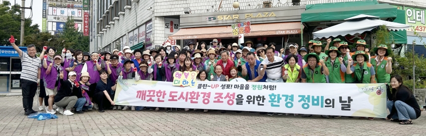 안산시 성포동, 스타프라자 일원 환경정비 추진