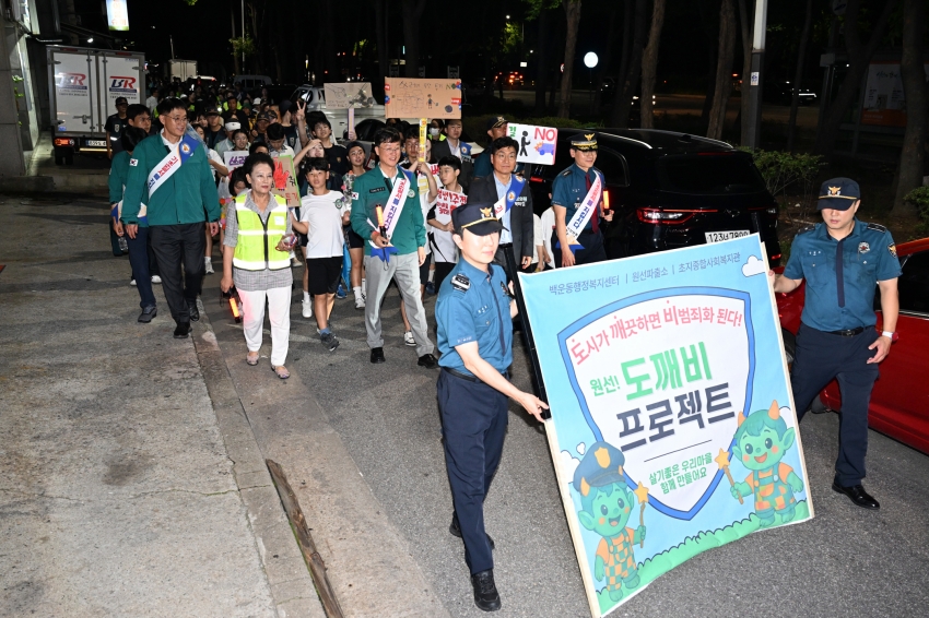 안산시, 도깨비 원정대와 다문화거리 합동순찰 및 캠페인 전개