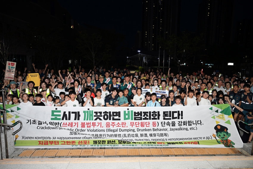 안산시, 도깨비 원정대와 다문화거리 합동순찰 및 캠페인 전개