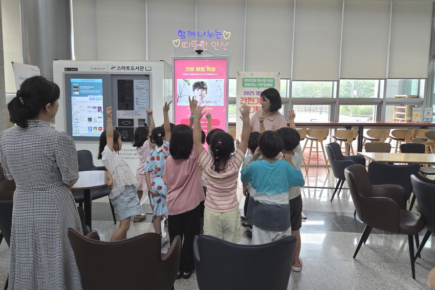 안산시 단원구, 연말까지 간편 기부·온기 나눔 기부 릴레이 추진