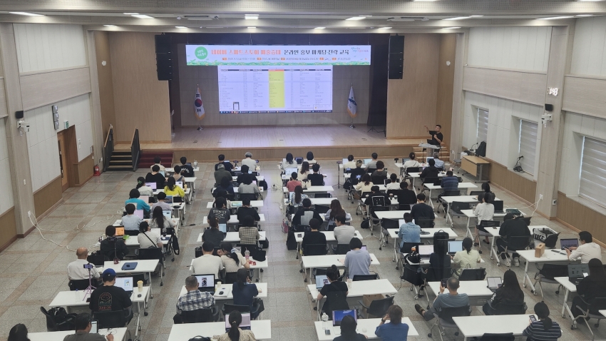 안산시,‘시민 파워셀러’네이버 스마트스토어 마케팅 교육 진행