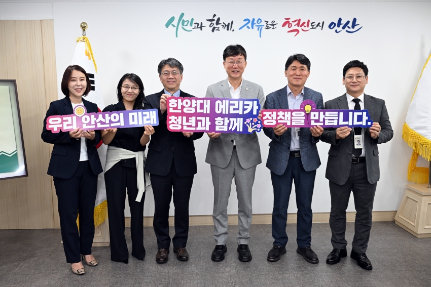 전철역마다 대학 품은 도시 안산, 관·학 협력 교육모델 가동