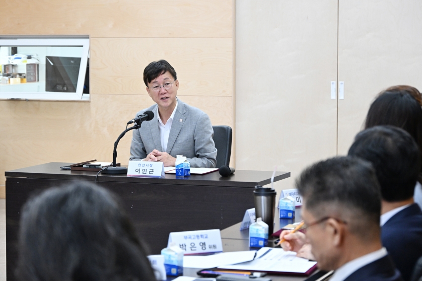 안산시, 환경교육 기본계획 수립 용역 착수… 연말까지 마무리