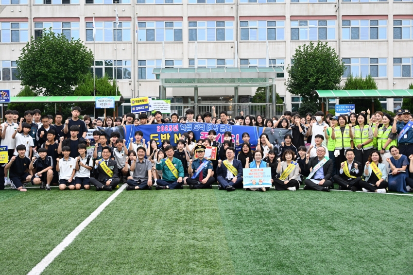 이민근 안산시장, 원곡중 청소년 도박 NO! 근절 캠페인 전개