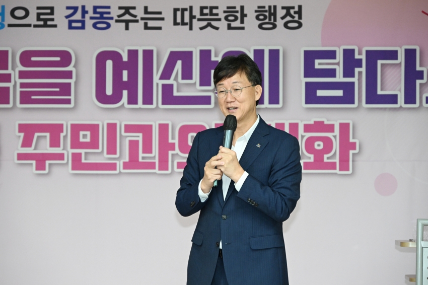 안산시, 선부1동 주민과 소통 간담회… 생활 현장 의견 수렴