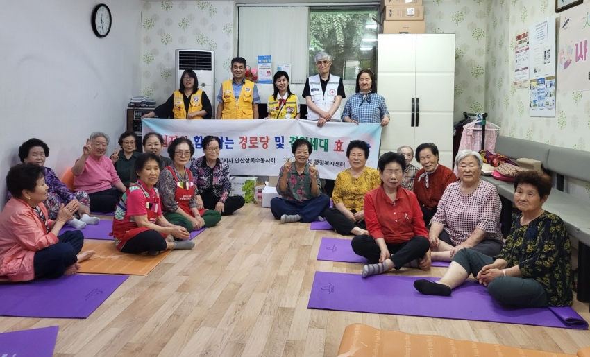 적십자사 상록수봉사회, 사이동 경로당에서‘효 나눔 행사’펼쳐