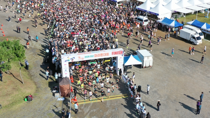 30주년 맞은 안산 대부포도축제, 사흘간 2만 4천여 명 찾으며 성료