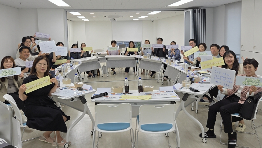 안산시 발달장애인평생교육센터, 26일까지 오픈하우스 행사 개최