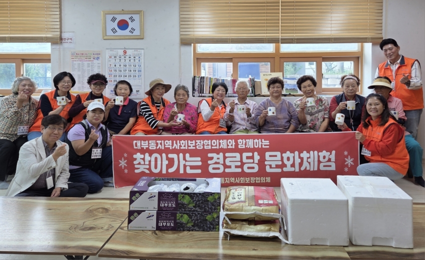 안산시 대부동 지사협,‘찾아가는 경로당 문화교실’진행