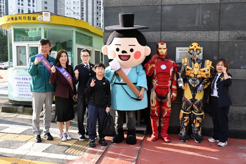 안산시, 중앙초 스쿨존 교통안전 캠페인 전개… 안전사고 제로화