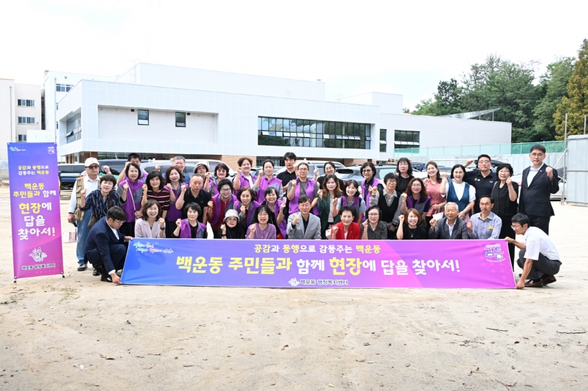 이민근 안산시장, 백운동 관산체육문화센터 찾아 주민 의견 청취