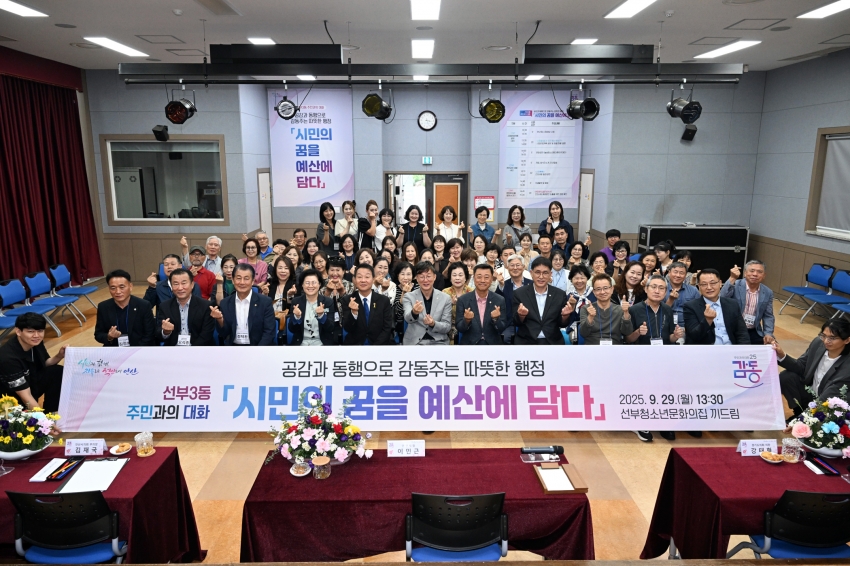 이민근 안산시장,“산책로 정비사업 통해 화정천 휴식 공간 확대”