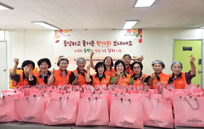 안산시 사동 지사협, 추석 맞이 정성 가득 명절 음식 전달