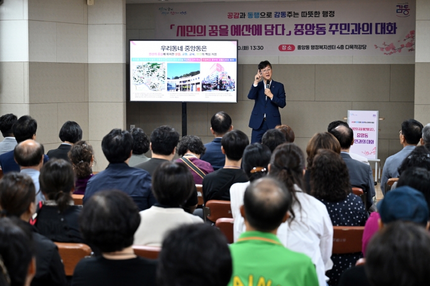 이민근 안산시장,‘현답버스’타고 중앙동 주민과 상권 활성화 모색