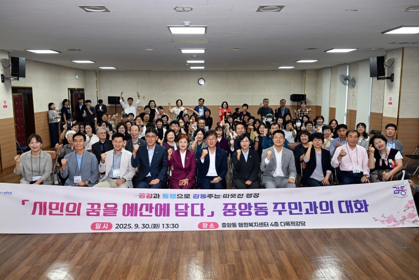 이민근 안산시장,‘현답버스’타고 중앙동 주민과 상권 활성화 모색