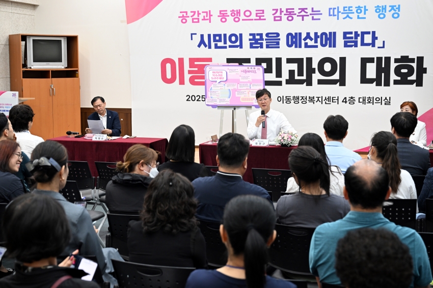 이민근 안산시장, 이동 주민과 소통… 완충녹지 민원 현장 찾아 