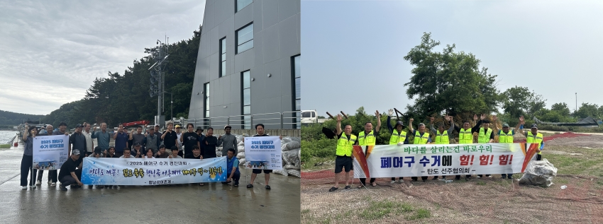 안산시, 폐어구 수거 경진대회서 3개 어촌단체 수상 영예