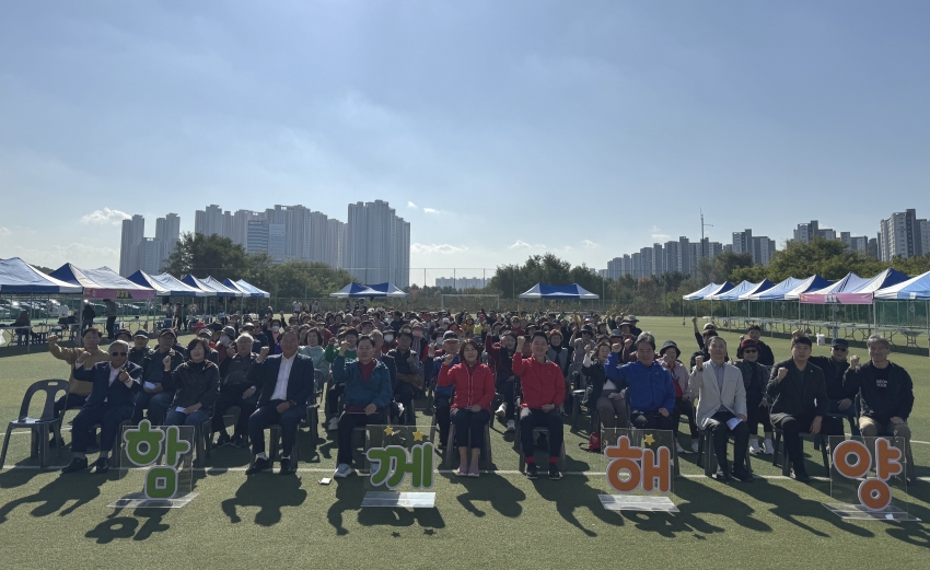 안산시 해양동, 제40회 시민의 날 기념 체육대회 성황리 개최