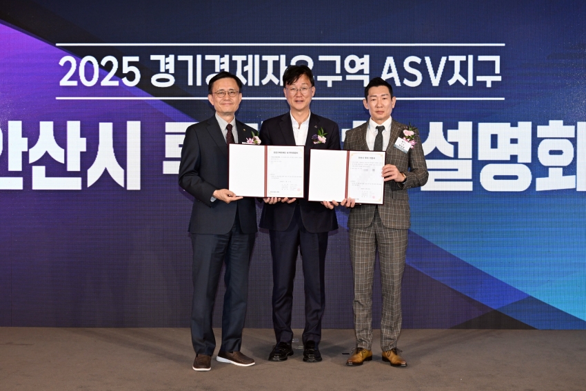 안산시, 2025 로보월드 참여해 투자 설명회 개최… 기업 유치 박차