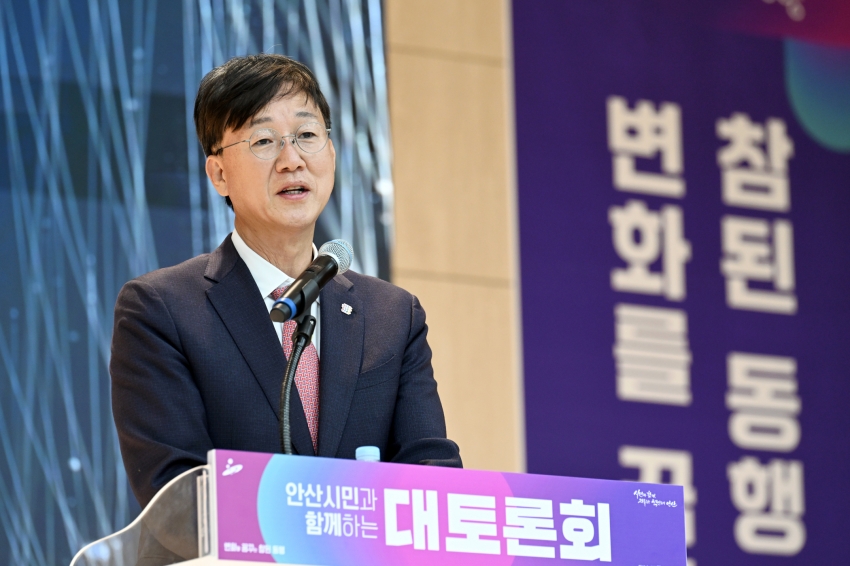 안산시, 경제자유구역과 미래 안산 대토론회 개최… 시민과 비전 공유