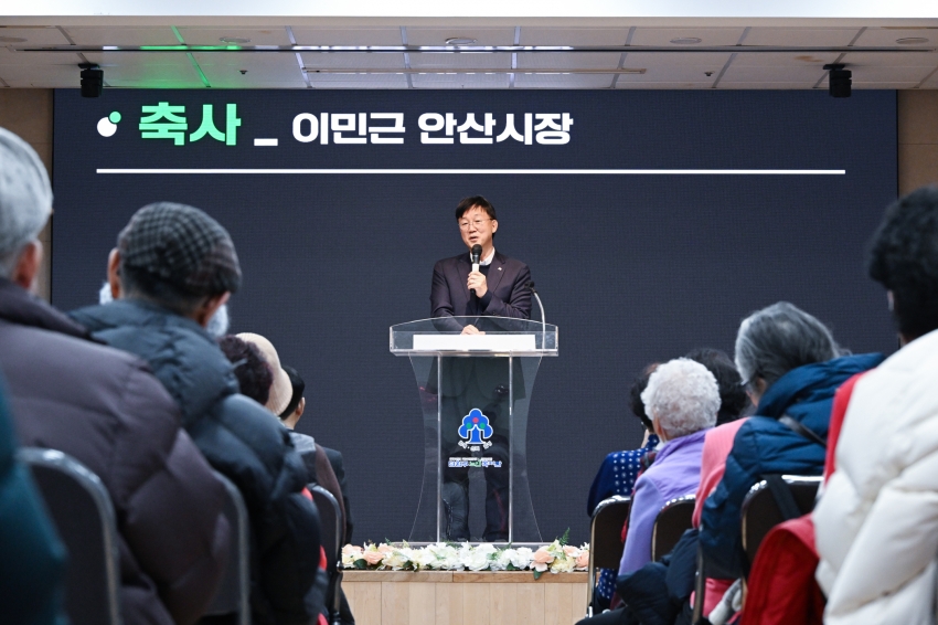 안산시 단원구노인복지관, 개관 20주년 기념 청춘제 성료