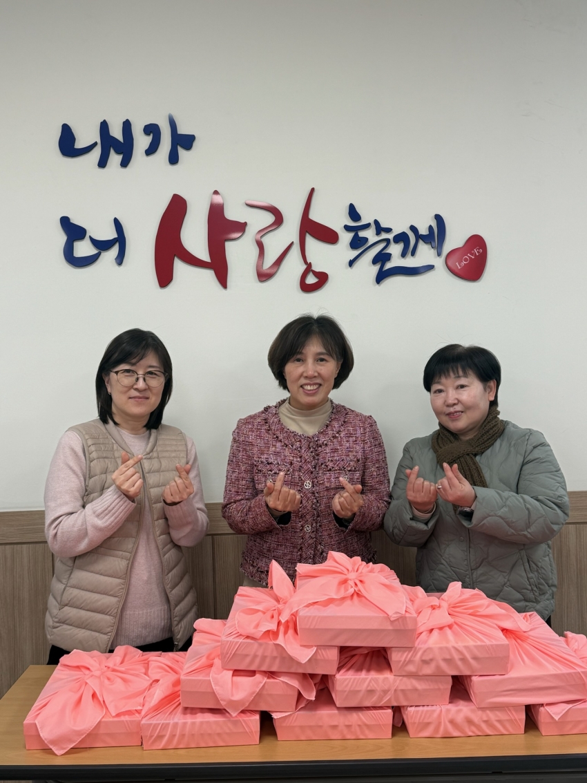 안산시 선부1동 지사협, 연말 맞아 후원처 방문… 감사 전해