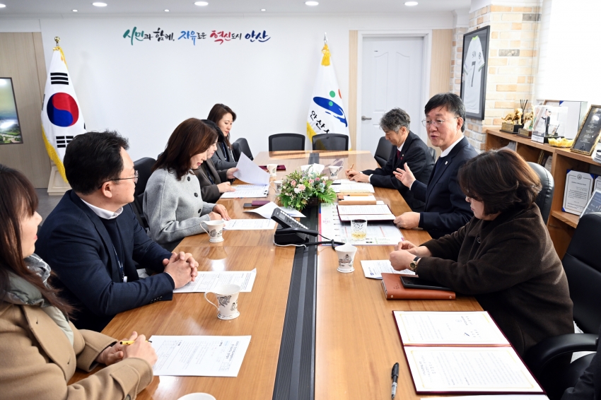 안산시, 새해 첫 업무협약은 교육청과 미래교육 협력 강화 맞손