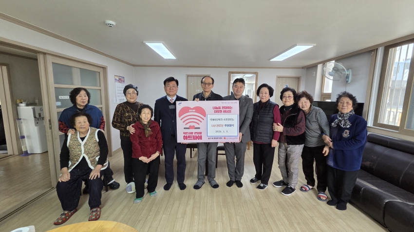 안산시 본오1동, 1사1경로당 후원협약 체결