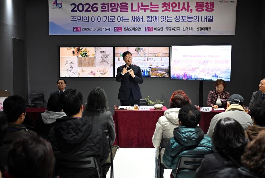 이민근 안산시장, 새해 민생 속으로 한 걸음…‘희망 동행’출발