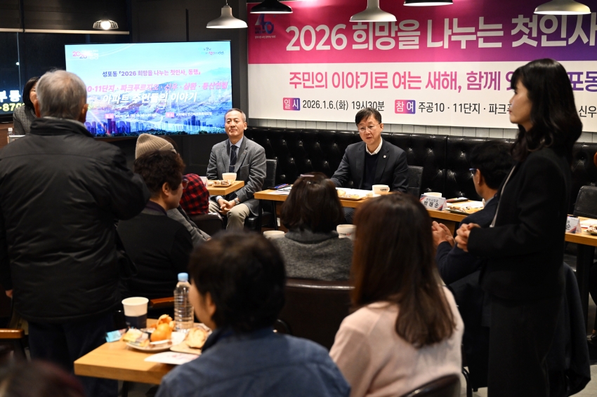 이민근 안산시장, 새해 민생 속으로 한 걸음…‘희망 동행’출발